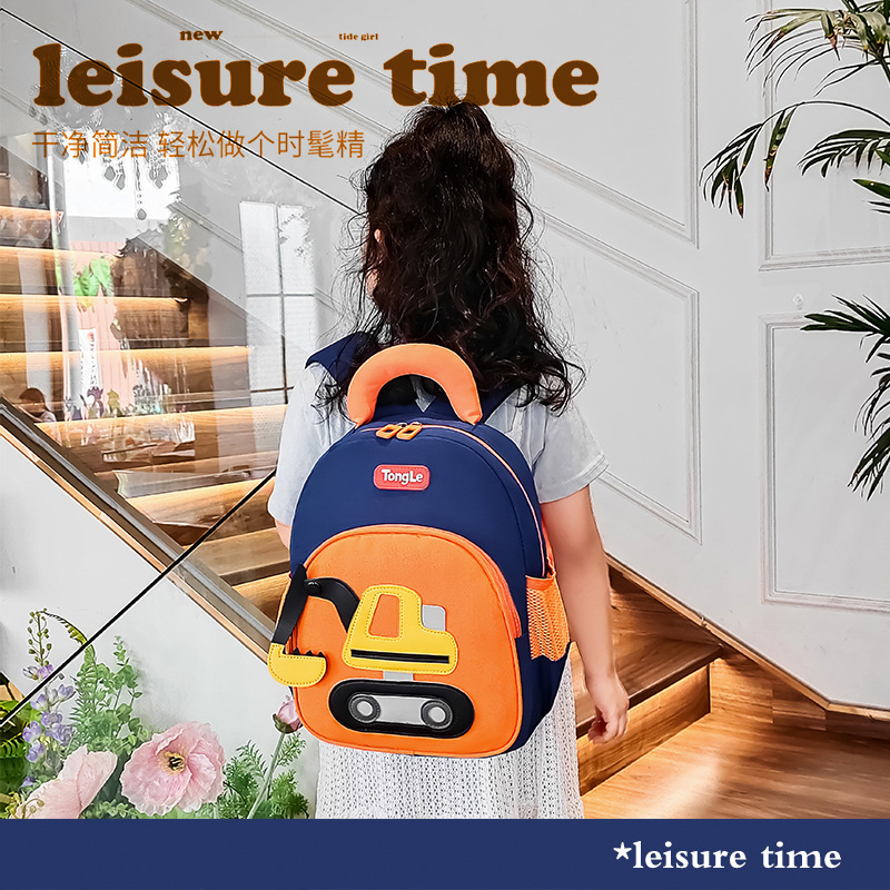Mochila de excavadora para niños de nuevo estilo transfronterizo, lindo jardín de infantes para hombres y mujeres, mochila para niños liviana, envío al por mayor