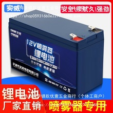 늄ӇF늳12v8ahƿؓʽșC12ah늳