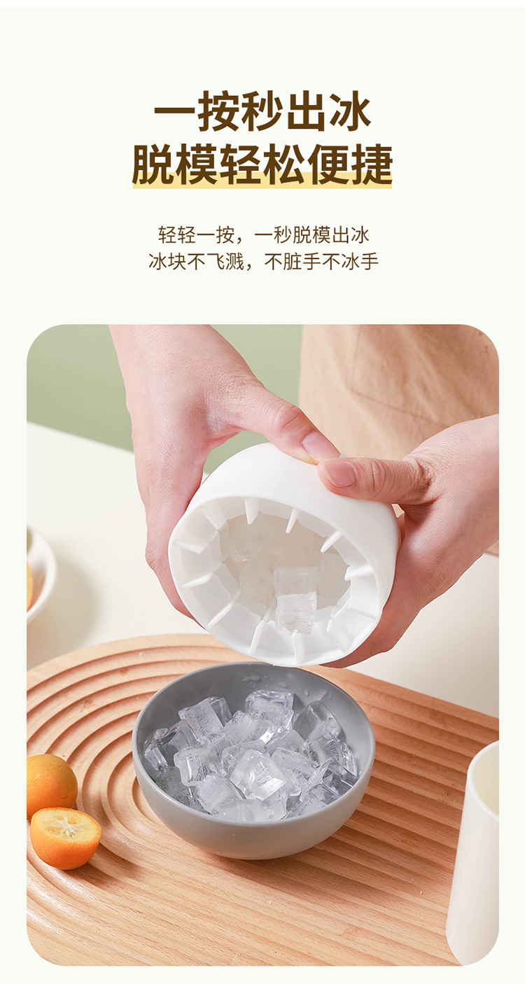蘑菇硅胶冰格制冰杯冻冰块模具冰箱冰格冰桶家用自制碎碎冰制作器-阿里巴巴