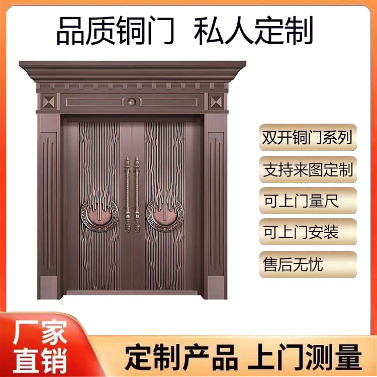 Pure Copper House Gate Community Korean Modern Stainless Steel Copper Door Imitation Copper Double Door