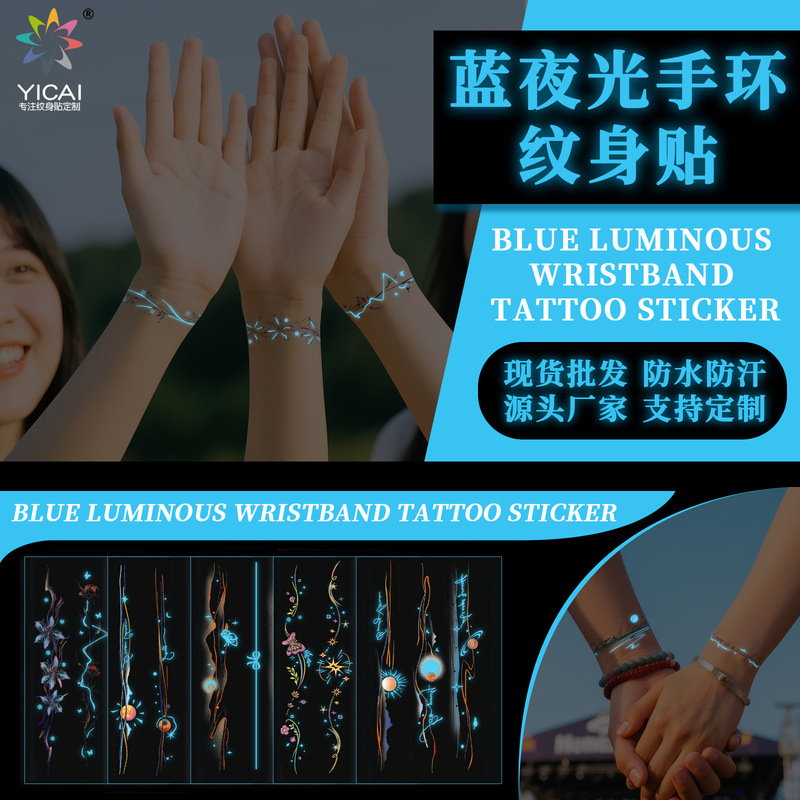 Spot Bestie Couple Planet Flower Bracelet Personalized Tattoo Stickers Glowing Blue Luminous Tattoo Stickers
