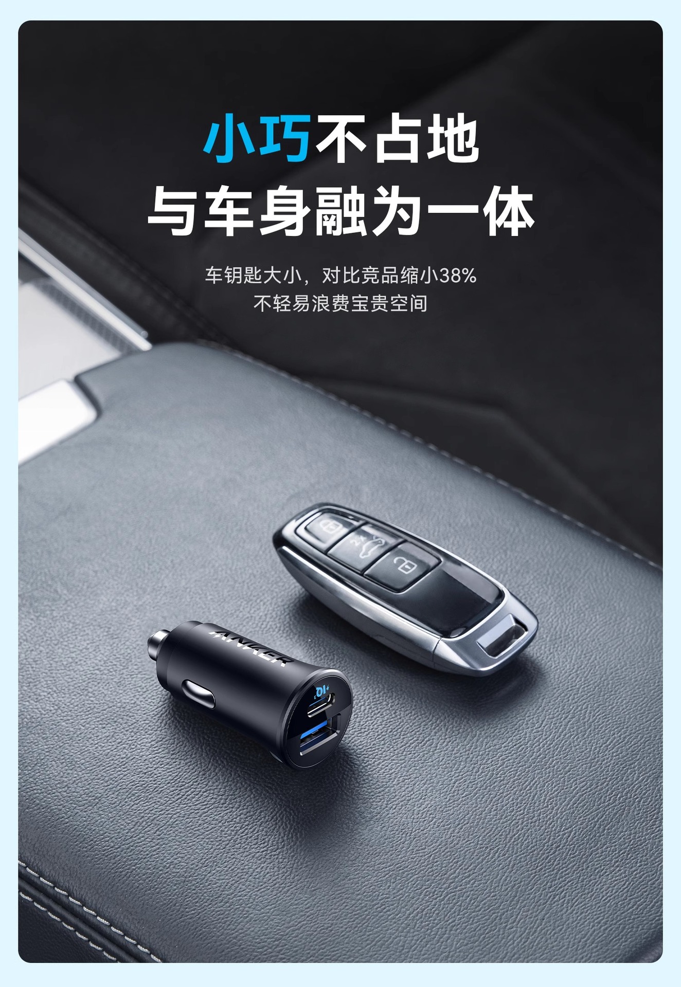 Anker Anker 30Wc+U Dual-Port Fast Charging Car Charger Suitable for Apple Samsung Huawei Mobile Phone Mini Charger