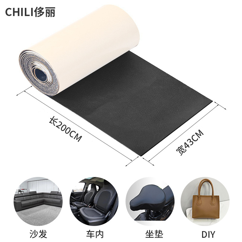 跨境爆款pu皮革自粘17*79inch沙发床头翻新皮料皮革修补贴批发|ru