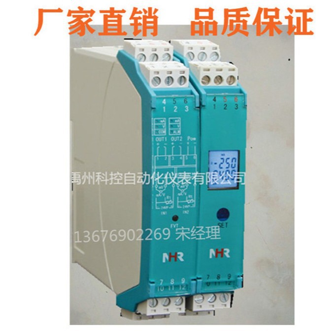 香港虹润原装NHR-M37-D2-D1通讯转换器