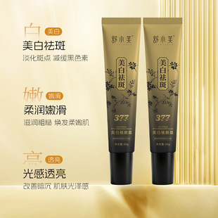 ��Сܽ����˪20g�����̝������w�|����ɫ�ذ��c��˪˪