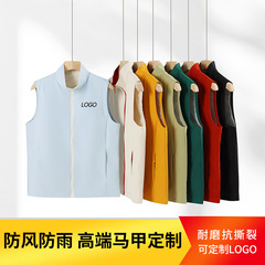 高端防风防水教育培训机构工衣团体服背心工作服马甲定制印logo
