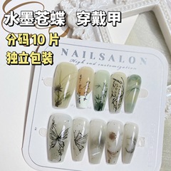 國風水墨畫穿戴甲新中式高級手繪氛圍感清冷優雅美甲貼片分碼10片