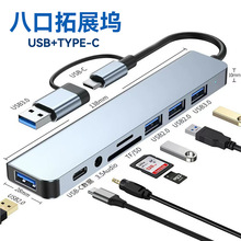�˺�һ�Uչ�]�m��HDMI�����@ʾ��hubͶ���W��USB�x��type-c��չ