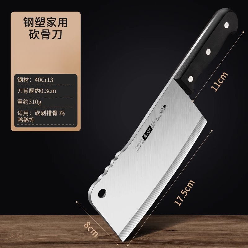 Cuchillo de corte de hueso espeso cuchillo de corte de hueso doméstico cuchillo de corte de hueso pesado cuchillo de corte de hueso comercial cuchillo de acero inoxidable cuchillo de cocina Guangdong