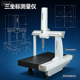 影像仪;其他无损检测;其他光学仪器