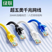 ��Ʒ�W�����ó����ǧ��cat5e��X·�����B�Ӹ��ټ��~�W�j����10m