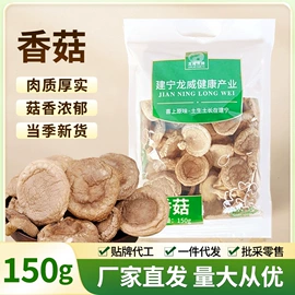 银耳;莲子;其他干货
