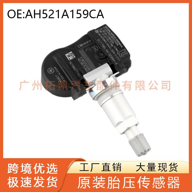 AH521A159CA Sensor de presión de neumáticos para piezas de automóviles Land Rover