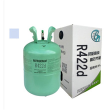 邦能  R22空调   雪种  冷媒  氟利二氟一氯甲烷  冷库  冰库空调