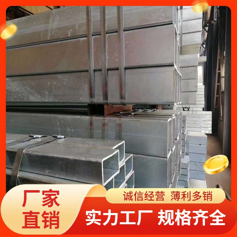四川成都厂家批发热镀锌方管本色方管方矩管薄皮管空心管量大优惠