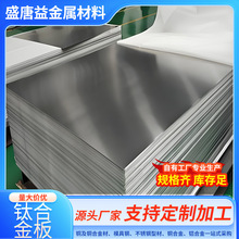 钼合金棒热流道 供应高温钨钼合金棒 【