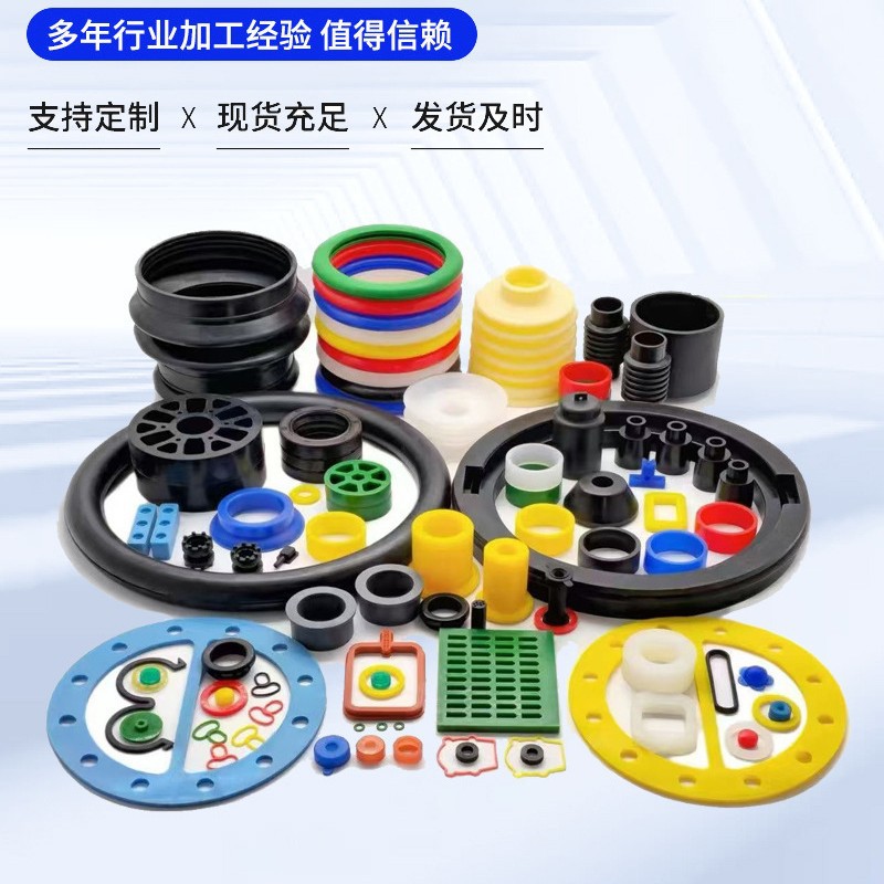 定制10 20 30 50 60度软硅胶垫片耐油氟橡胶板全氟醚胶圈加工打孔