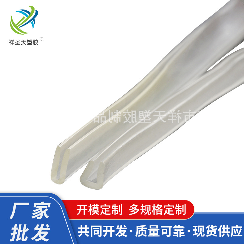u型橡塑胶条 防护密封条 u型密封胶条 铁板密封条 密封条厂家