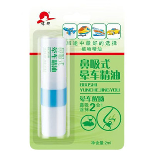 ����2ml����ʽ��܇�����������X��܇�����TĨ2��1�¿����