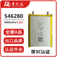 華昊546280ポリマーリチウム電池5000ミリアンペア高圧3.85V電気コア内蔵リチウム電気コア開拓