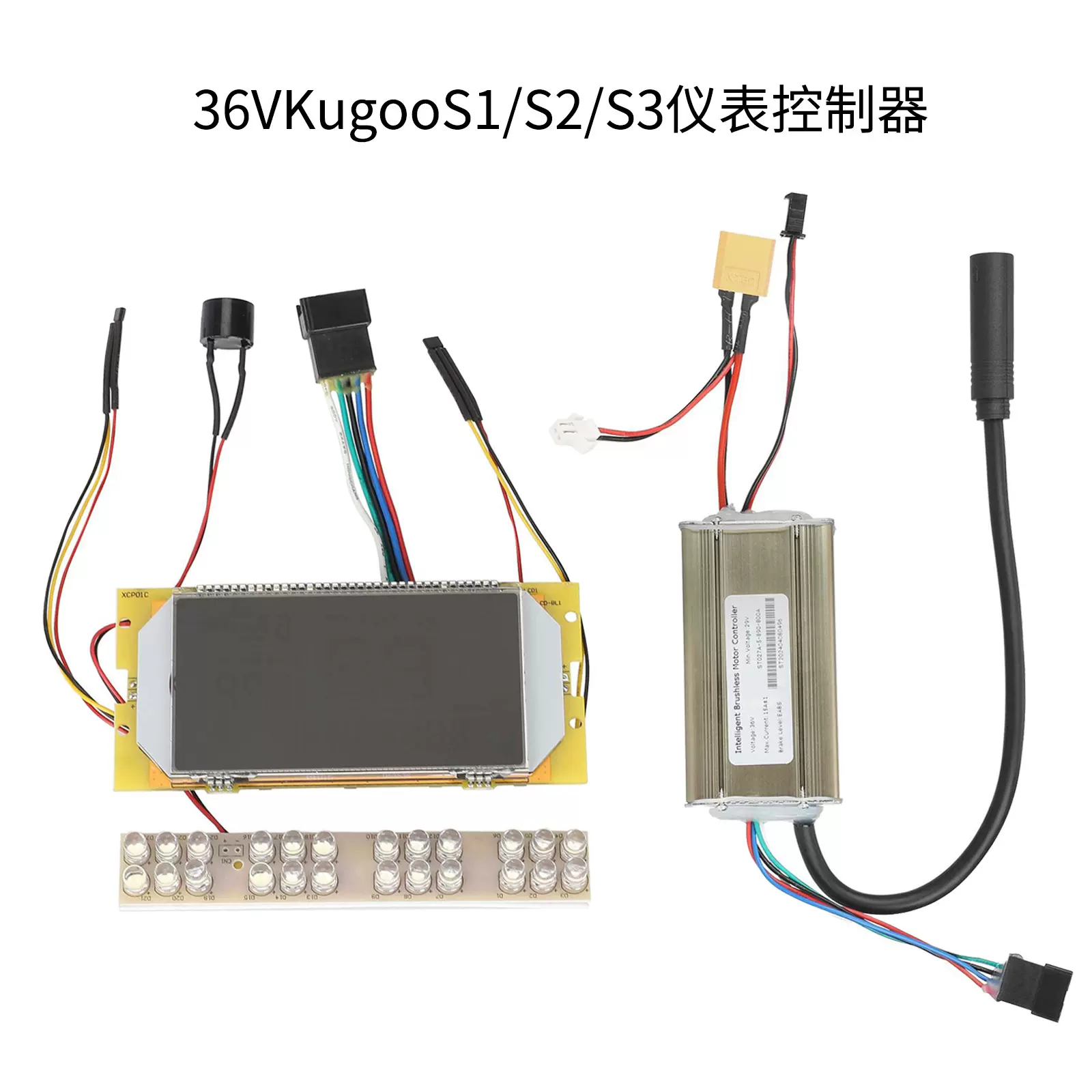 8寸电动滑板车Kugoo S1 S2 S3主板控制器LED显示屏连接线仪表配件