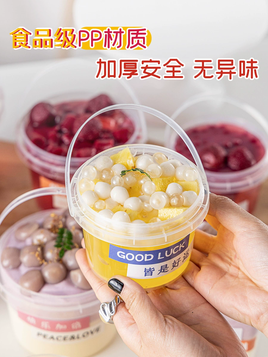 Yangmei Bing dumplings pack box hand shake dumplings, dumplings, tankers, hand -randable tabbing mud disposable packaging milk tea