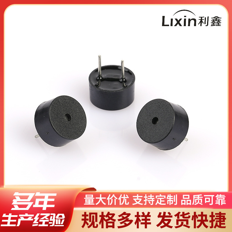 卸売り9650電磁式ブザートップ発音環境保護耐高温防犯一体アクティブブザー|undefined