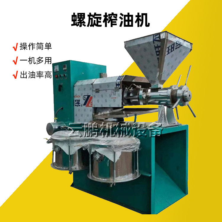 全自动大豆菜籽螺旋榨油机油坊专用芝麻花生冷热榨滤一体机挤油机