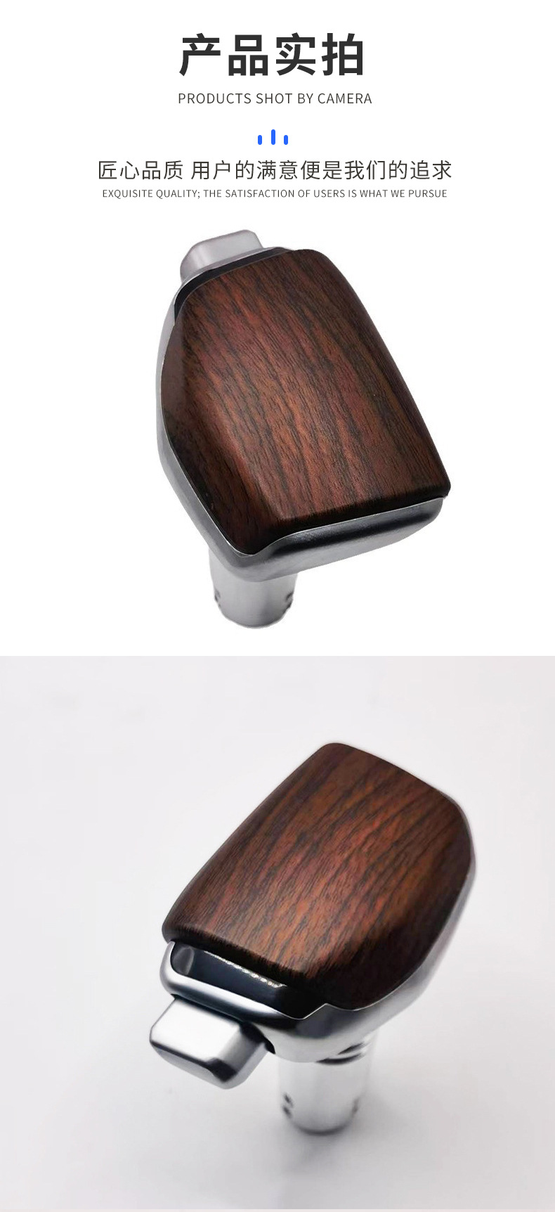 Cross-border yacht-style gear shift knob, button-type cabin accessory, carbon/wood grain universal gear shift knob