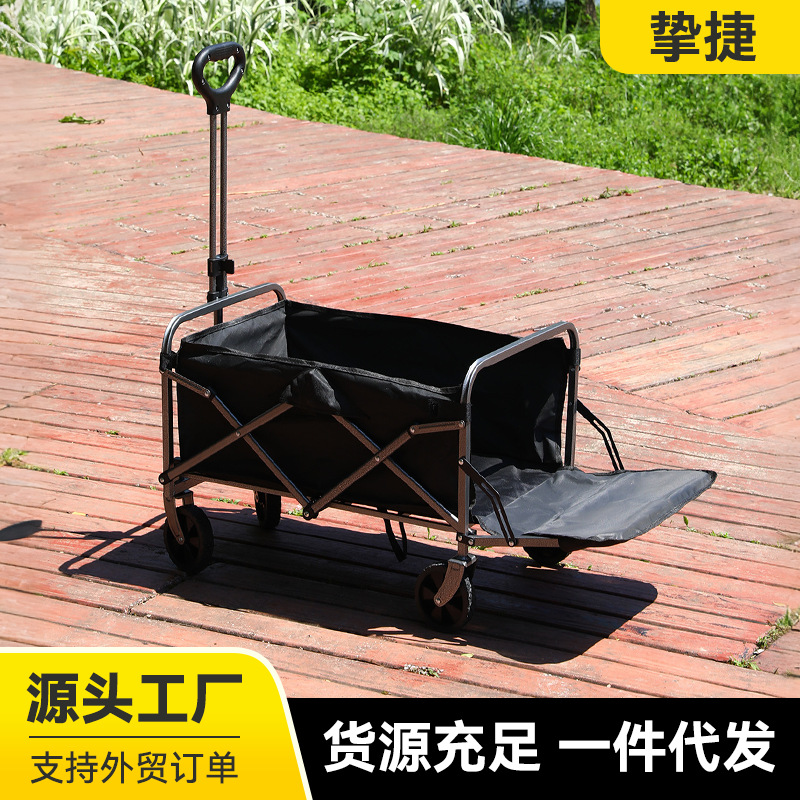 5寸后开可折叠营地推车夜市摆摊载物小拖车户外露营拉杆手推车