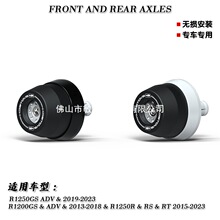 �m�Ì��RR1200GS R1250GS ADVˮ�B ���b�����S��ˤ���u�۱��o��