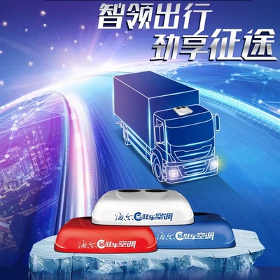 Automotive air conditioning Dc Inverter for Large Trucks