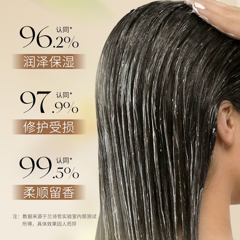 Lan Shi Zhe suave perfume máscara para el cabello (jardín romántico) suave humectante reparar máscara para el cabello hidratante