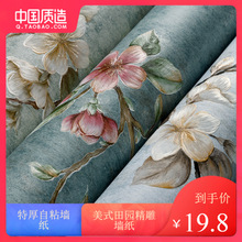 3d浮雕墙纸 3d浮雕墙纸品牌 图片 价格 3d浮雕墙纸批发 阿里巴巴 3d浮雕墙纸 3d浮雕墙纸品牌 图片 价格 3d浮雕墙纸批发 阿里巴巴