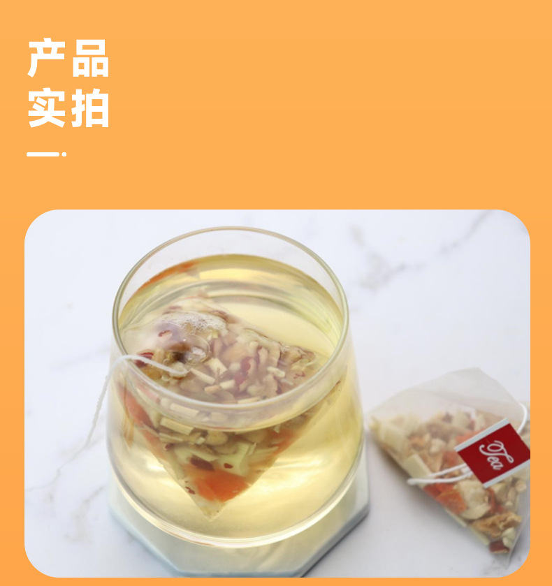 Zhu Zhe Mao Gen Tea 30 Pyramid Tea Bags Sugarcane Cogon Grass Root Pear Blend 240g in use