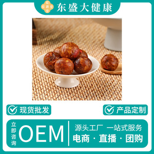 �O���S����șʳͬԴ�B�����������ӹ�����OEM�N�ƴ���