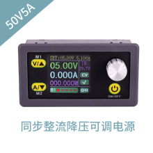 ����ֱ�����{DCDC����ģ�Kͬ�������a���a���늳س�� 485ͨ��