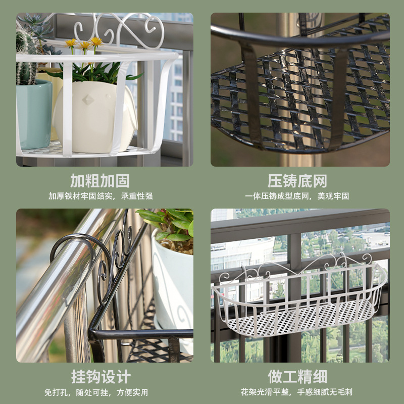 Hanging Basket Stand Guardrail Bracket Wall Mount Suspension No Installation Window Sill Hanging Flower Pot Stand Flower Stand Balcony Shelf