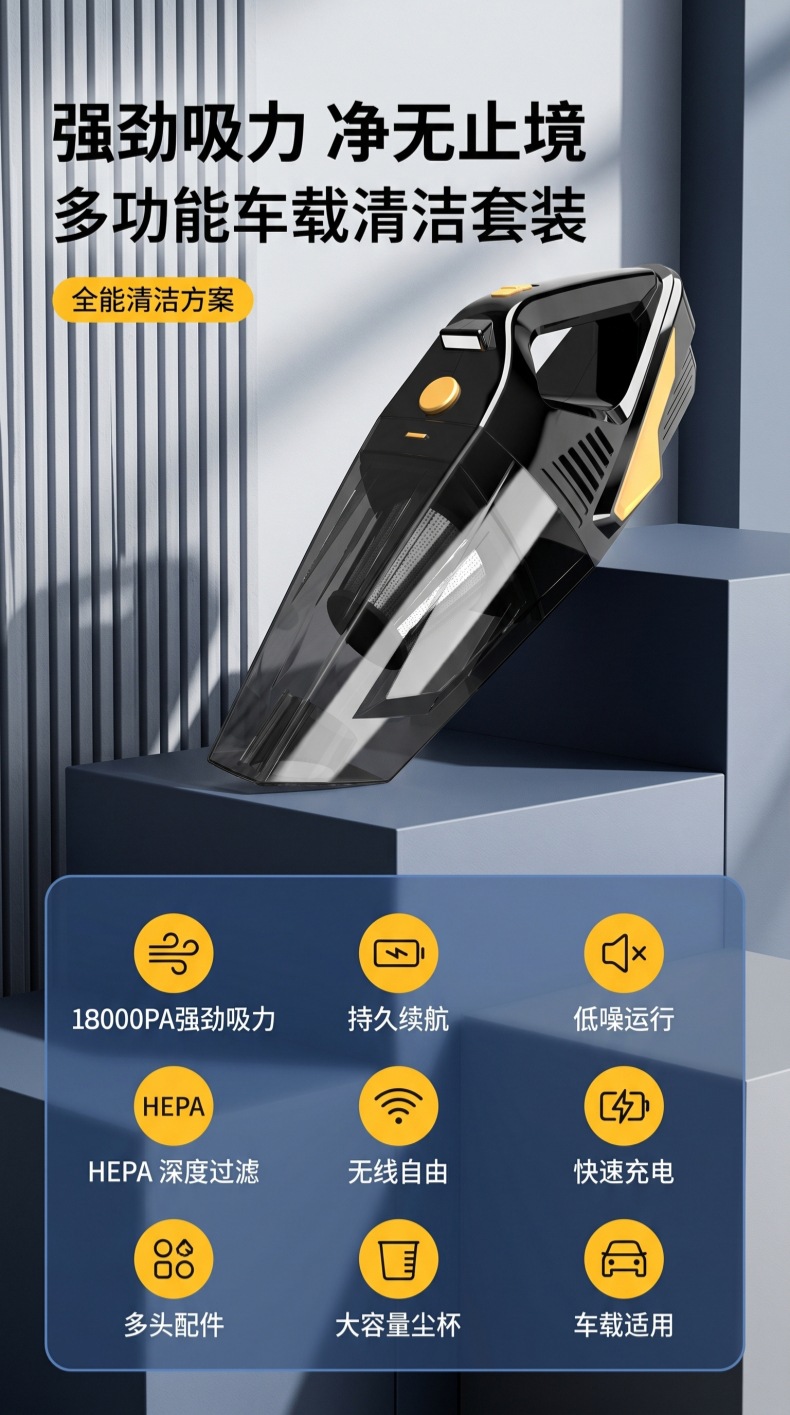 Car vacuum cleaner for home and car use, wireless, convenient, handheld, rechargeable, with lighting, high-power, powerful dust remover