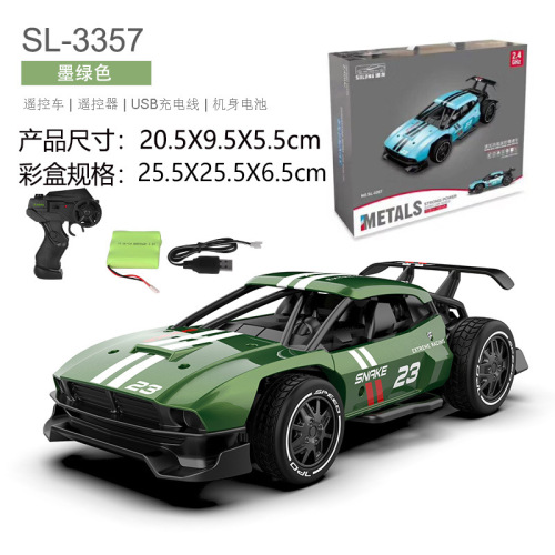 Athlon cross-border RC1:20 alloy remote control high-speed car model outdoor competitive racing charging boy toy 3357