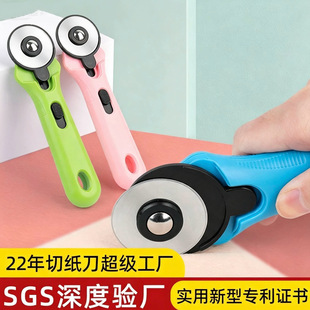 ���l45mm�L���ü����A���и��Ƥ�（���h���ֲֳò�݆���ü�