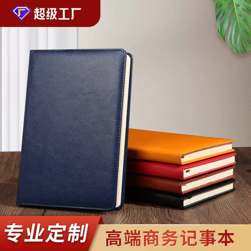 笔记本定制logoA5软皮面笔记本加厚商务办公记事本商务会议记录本