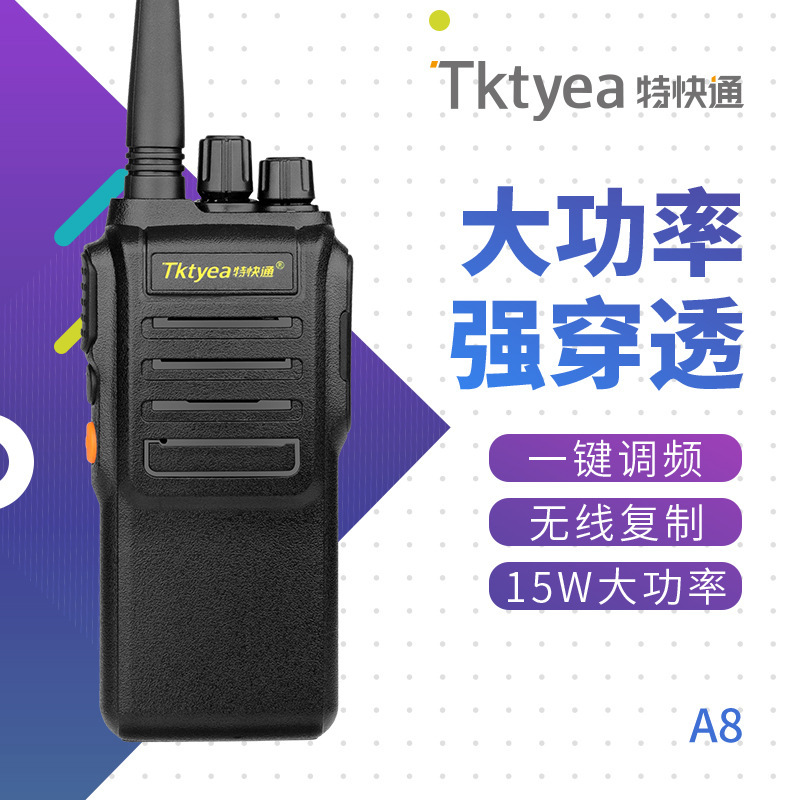 Especial expreso de alta potencia walkie-talkie A8 digital walkie-talkie profesional comercial de alta potencia walkie-talkie handstand