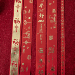 New Year Ribbon Spring Festival Ribbon Fortune Character Ribbon Happy New Year Ribbon Fresh Flowers Fortune Bucket Ribbon Flower Shop Flower Art Wholesale