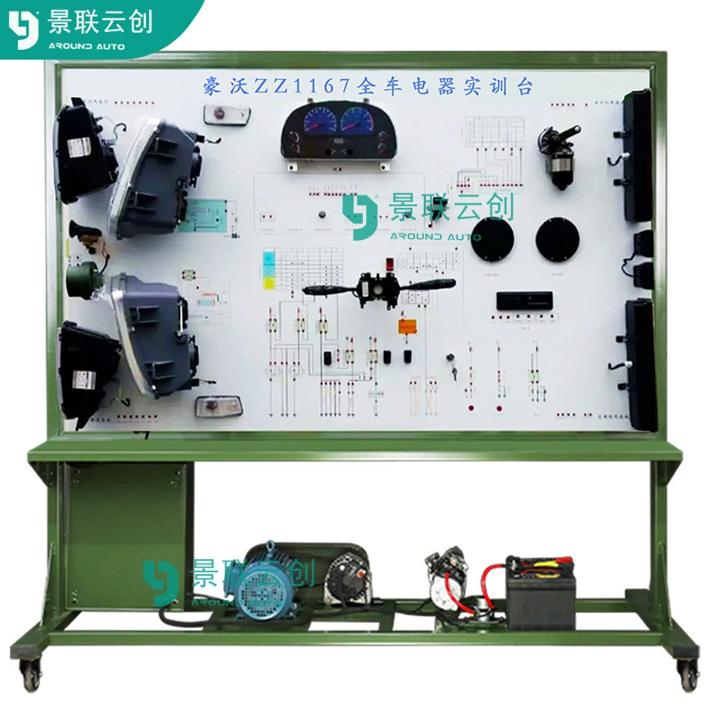 Jinglian Yunchuang VAL-SXDQ-1167 Heavy Truck ZZ1167/ZZ2197 может управлять всей электрической линией