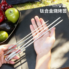 户外炊具;野餐炉具;茶壶