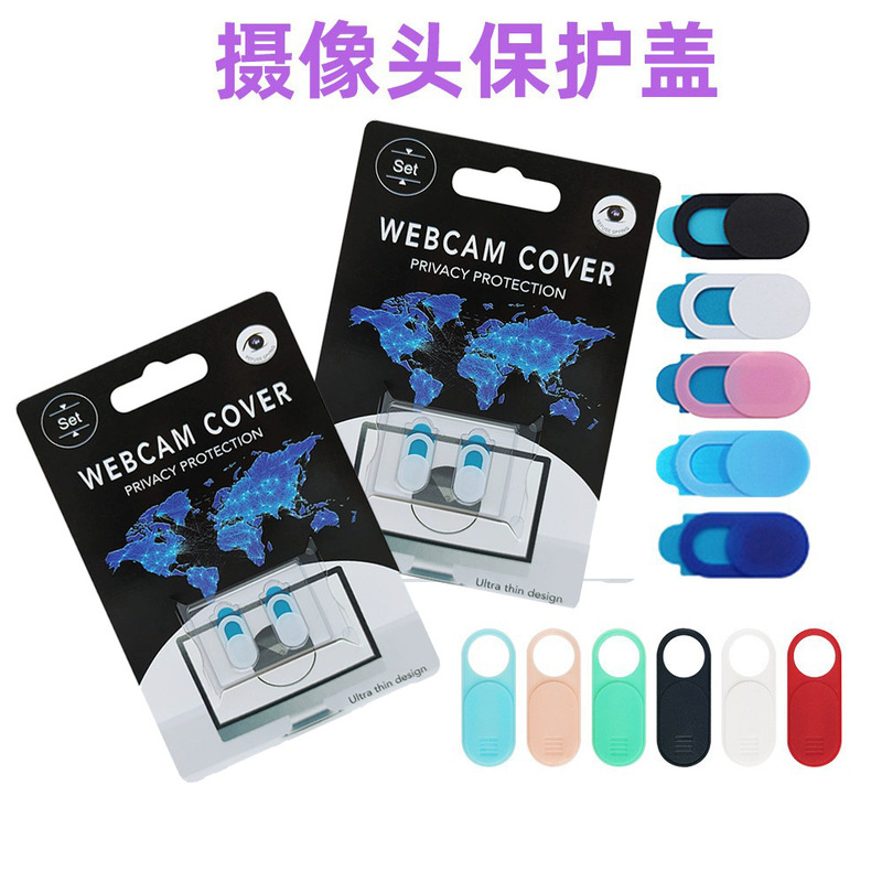 T1 Privacy Protection Cover Wholesale Mobile Phone Camera Protection Cover Webcam Cover Computer Lens Protection Cover T1 Privacy Protection Cover Wholesale Mobile Phone Camera Protection Cover Webcam Cover Computer Lens Protection Cover