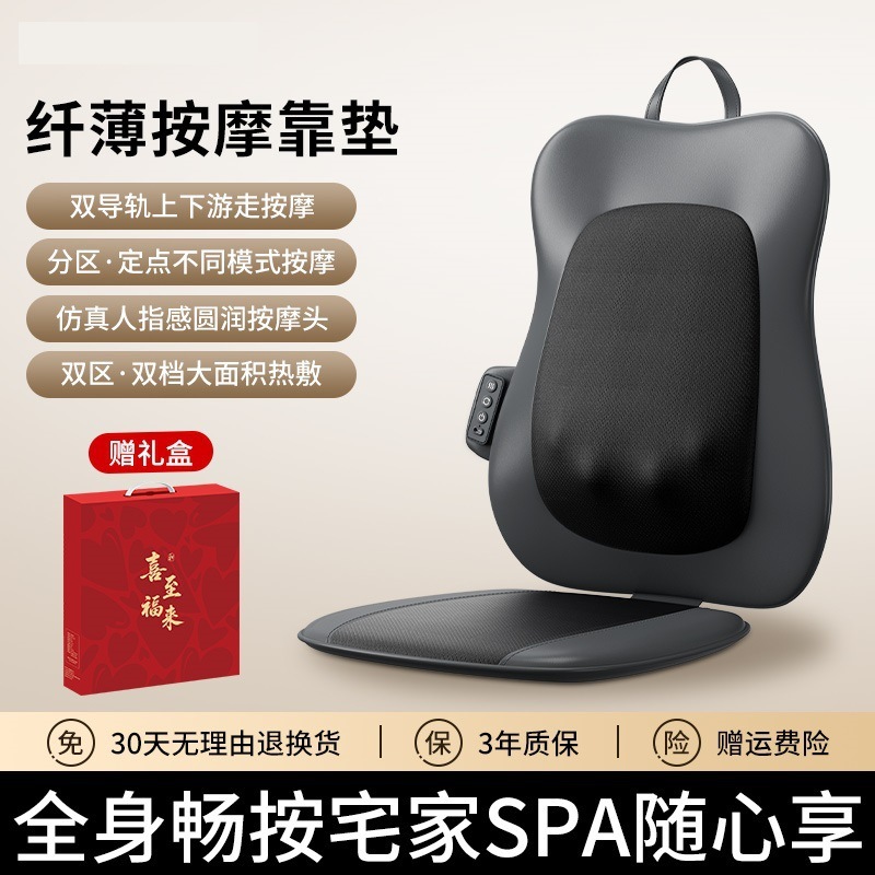 按摩器肩颈椎背部腰部按摩仪全自动揉捏全身多功能按摩靠垫送礼物|undefined