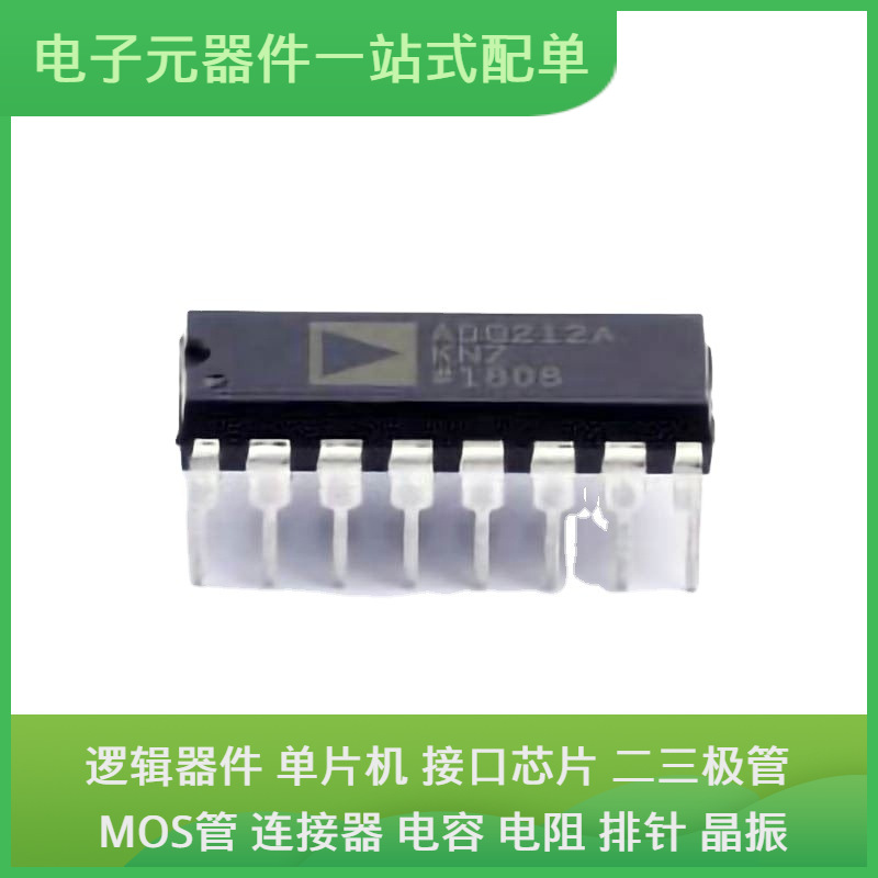 ADG212AKNZ DIP-16 ADAU1466WBCPZ300RL SN74LVC8T245QPWRQ1 LSM9