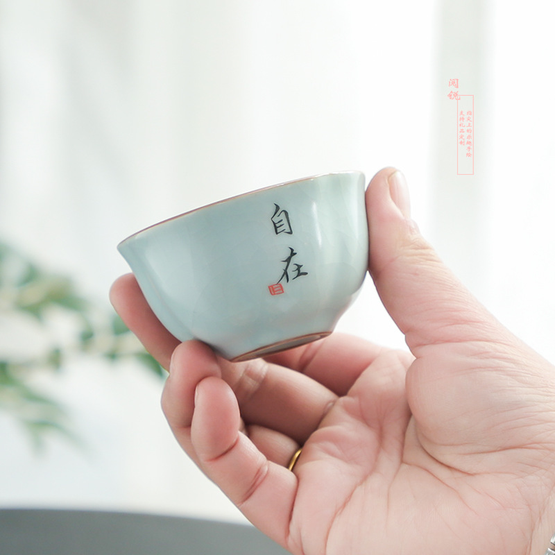 Tianqing Ru Kiln Pu'er 찻잔은 편안합니다